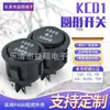 Certificação Padrão US CQC KCD1 Redondo 6 Pinos 3 Posições 22mm Interruptor Alavanca Interruptor em Forma de Barco de Brinquedo Infantil