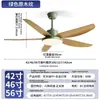 Luz de Ventilador de Techo Jing Baiteng para Sala de Estar de 56 Pulgadas, Tamaño Grande, Estilo Madera Maciza, Sensación de Alta Gama, Potente Potencia de Viento, Luz de Ventilador Eléctrico para Comedor