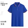 Camisa tipo polo ropa de trabajo cuello solapa manga corta ropa de trabajo camiseta verano bordado Ropa de fábrica de grupo camisa cultural anuncio logo impreso