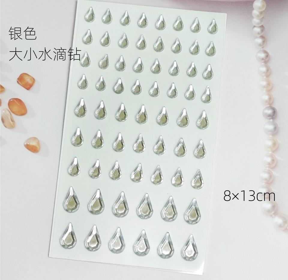 银色大小水滴钻.jpg