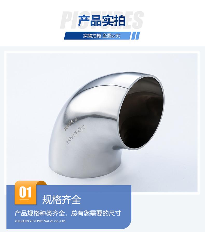 产品实拍1.png