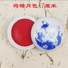 Atacado caligrafia e pintura inkpad oito tesouros escultura pintura chinesa selo vermelho 30g inkpad cinábrio cor 90g caixa de tinta cerâmica