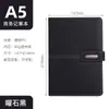 Cuaderno Personalizado A5 con Impresión de Logo, Set de Caja de Regalo de Papelería, Diario al por Mayor, Páginas Interiores Personalizables