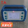 Muestreador de Aire CQB5000 Muestreador de Polvo Muestreador de Aire Minero Equipo de Muestreo de Gases