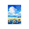 Planejador Capa Dura 2027, Planejador Diário Bilíngue Inglês-Espanhol, Caderno de Comércio Exterior, Disponível Agora, Personalizável