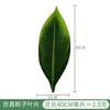 Hojas de Monstera Artificiales Suministro Transfronterizo Fiesta Hawaiana Plantas Verdes Decoración del Hogar Hoja de Monstera Artificial Pieza Única