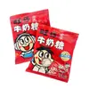 Caramelo de Leche Wangzai Caramelo de Boda Caramelo Duro Empaquetado Individualmente Caramelo de Boda Caramelo de Leche Wangzai