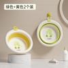 Jq Jingqi Lavabo Plegable para Bebés y Niños, Lavabo Pequeño Especial para Recién Nacidos, Juego de Tres Piezas