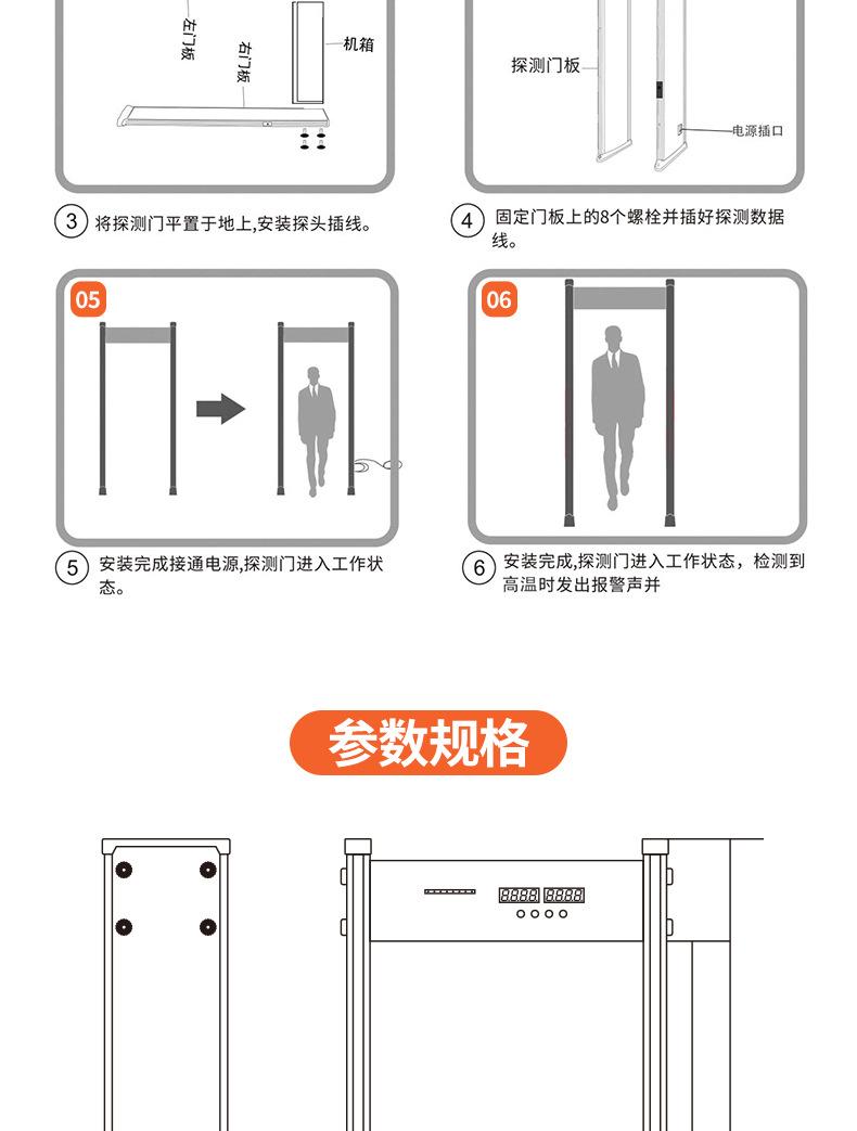 详情_08.jpg