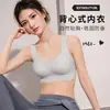 Nuevo sujetador tipo tank top sin costuras con efecto lifting líquido para mujer, estilo delgado, hace que los pechos grandes parezcan más pequeños, suave, cómodo y anti-caída