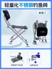 Nueva Silla de Pesca Pesca Salvaje Todo Terreno Acero Inoxidable Plegable Taburete Pequeño de Pesca Elevable Portátil Taburete Plegable