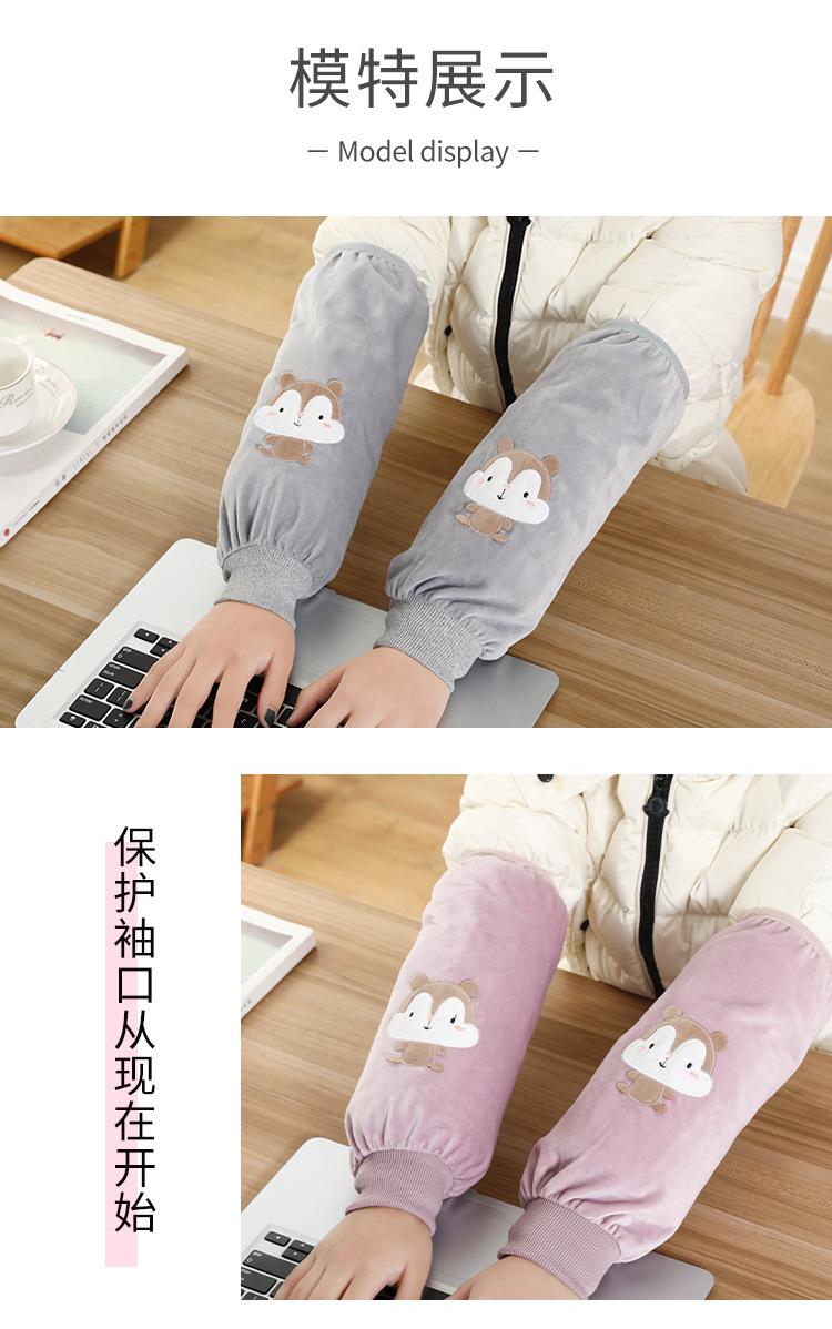 袖套_09.jpg
