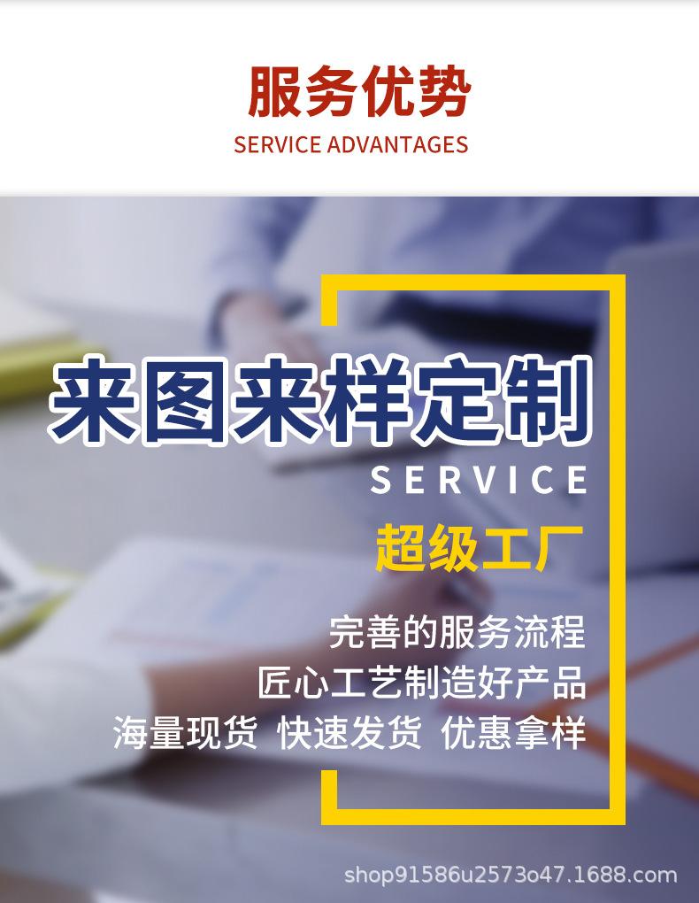 8575c款(1688详情）_11.jpg