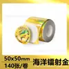 Papel Térmico Láser para Etiquetas Phomemo M110 Papel de Impresión Redondo de Colores Impermeable y Resistente al Aceite Pegatinas de Sellado Autoadhesivas