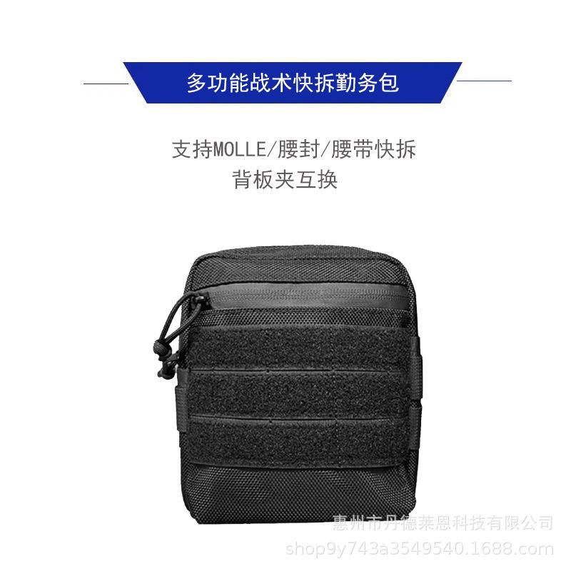 多功能包1：1图.jpg