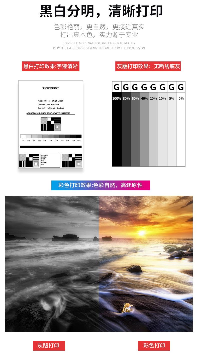 详情页（京东）_08