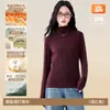 Camisa Base Térmica com Gola Alta para Mulheres, Estilo Fino para Outono e Inverno, Camiseta de Manga Longa Moderna e Versátil, Usável como Camada Externa, Top Quente