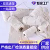 Cuerda de Algodón para Zongzi Cuerda de Tres Hilos Material para Tejer Tapices Textiles Hechos a Mano Cuerda de Hilo de Algodón Cuerda Gruesa y Delgada para Atar