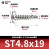 Tornillos Autorroscantes de Acero Inoxidable 410 con Cabeza Plana Grande y Ranura de Cruz, En Stock del Fabricante W09.28B