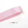 Fita de Poliéster Criptografada de 196 Cores Fita em Rolo de 1cm Fita para Embalagem de Buquê de Flores Fita de Laço para Bolo e Presente