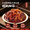 Hongos de Pollo con Aceite Especial de Yunnan 210g Embotellados Hongos de Pollo Picantes Listos para Comer, Champiñón Shiitake, Champiñón Matsutake, Snacks de Hongos con Aceite