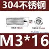 Tornillo de tope de medidor de máquina de extremo cóncavo 304, tornillo de fijación de hexágono interior sin cabeza de acero inoxidable M1.6M2 M3M4M5-M16