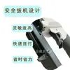 Pistola de clavos neumática Yi Jian 425K, directa del fabricante, asegura una inserción suave de los clavos, ahorrando tiempo y esfuerzo, adecuada para aplicaciones de carpintería y embalaje de madera