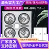 Calentador de Baño Antiexplosión Cuatro Lámparas Calentador Estilo Antiguo Tradicional Iluminación Integrada de Techo Extracción Tres en Uno Baño Calefacción de Baño