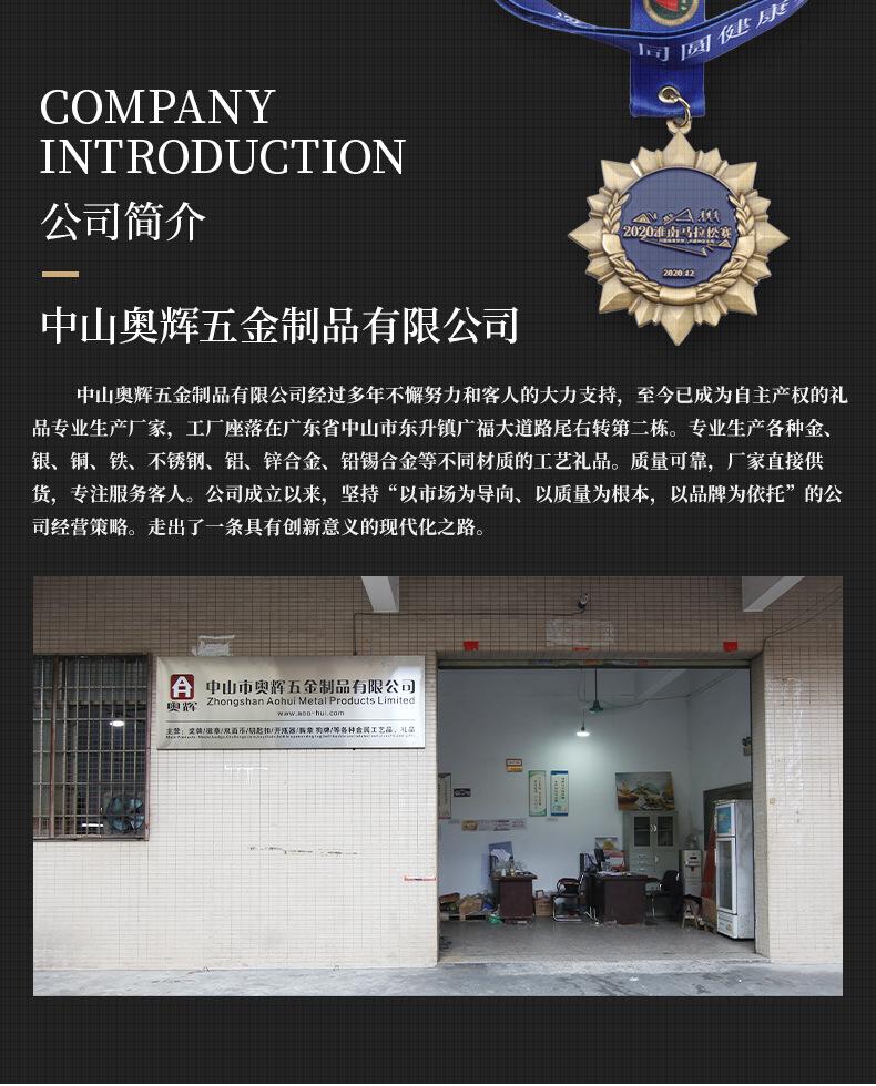 奥辉详情页_13