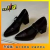 Preto não cansa os pés beleza absoluta saltos altos femininos 2026 novo estilo para o trabalho bico fino salto grosso Mary Jane sapatos de salto único para combinar com saias