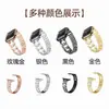 Pulseiras Personalizadas para Apple Watch, Pulseiras Metálicas com Pedras de Diamante da Moda para Homens e Mulheres, Adequadas para Apple Watch Gerações 1-11