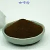 Pó de Café, Ingrediente para Assar, Grau Alimentício, para Preparar Bebidas, 500g, em Estoque para Atacado, Descontos por Volume