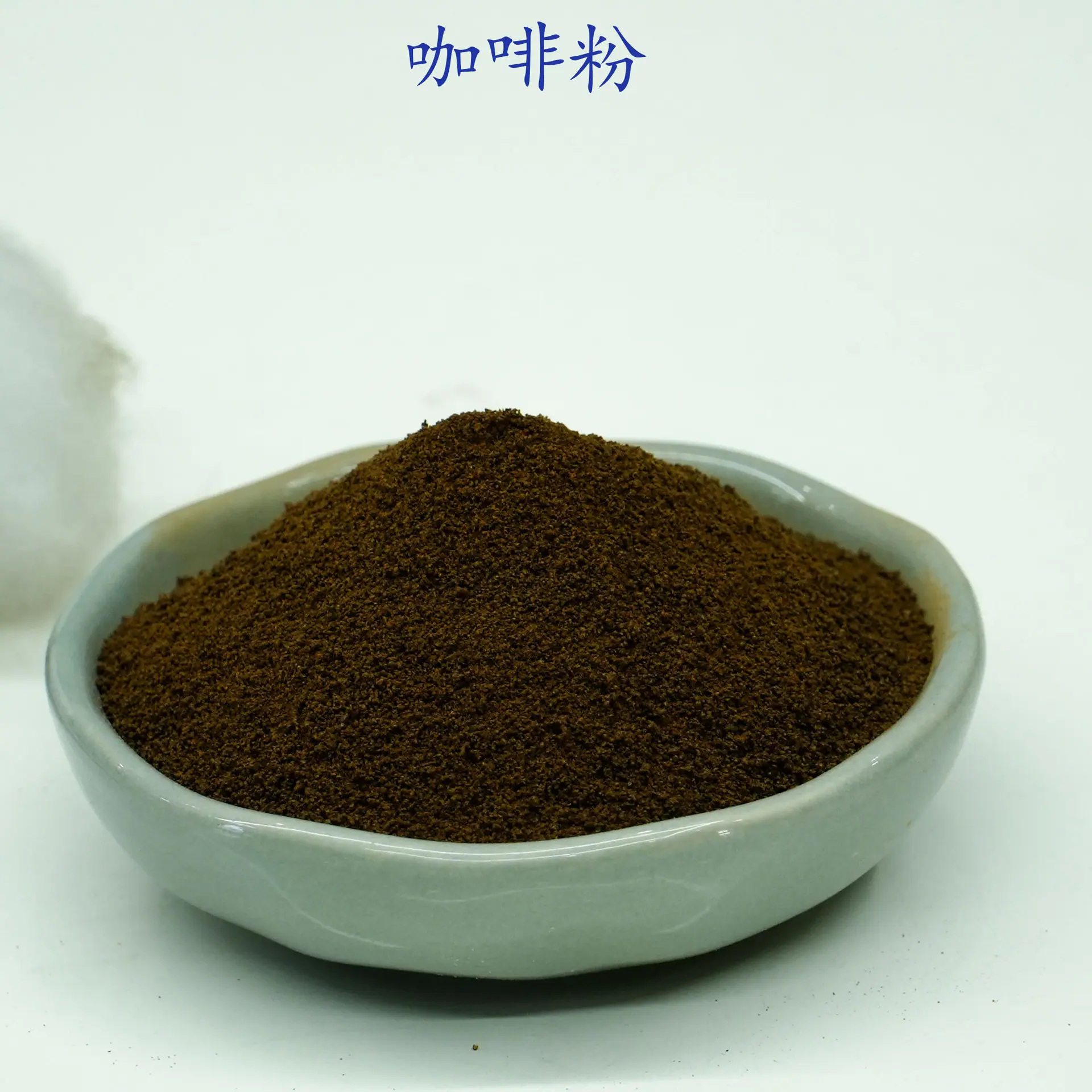 咖啡粉2.jpg