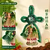 Decoraciones Colgantes de Puerta de Artemisa para el Festival del Bote del Dragón, Nudo Suástica, Calabaza Colgante de Puerta, Escoba, Adornos de Zongzi, Producto Terminado para Atmósfera y Ambientación