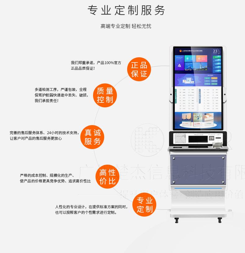 定制详情_03.jpg