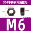 Tuerca Hexagonal de Acero Inoxidable 304 Negro Tapa de Tornillo adecuada para Perno Tuerca Daquan M2M3M5M6M8M10M12