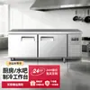 Refrigerador horizontal comercial de bancada para cozinha ocidental e milk tea, refrigerador de conservação para cozinha