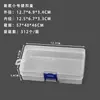 Caja de Cerradura Pequeña Transparente Rectangular Nueva Caja de Plástico para Accesorios del Cabello, Lápiz Labial, Papelería, Pulseras y Almacenamiento de Cuentas