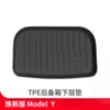 Qixian es Adecuado para la Nueva Versión de la Alfombrilla del Maletero del Tesla Model Yl, Alfombrillas de Maletero Delanteras y Traseras de TPE, y Nuevos Accesorios para el Y