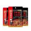Condimento para hotpot de mantequilla fuerte Haidilao 150g curry rojo suave pimiento verde condimento de mantequilla productos genuinos mayoreo