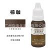 Cejas Labios Tentación Semipermanente Bordado Crema de Color Cejas Bordadas Contorno de Labios Flotante Planta Pura Fácil de Colorear Producto Auténtico