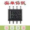 Apenas Pino chip amplificador operacional duplo original TLV2772IDR SOIC-8