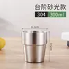 Acero Inoxidable 304 Contenedor de Arroz Taza Medidora Taza de Arroz Cuchara para Arroz Medida de Arroz Taza Pequeña para el Hogar Paquete de 1 Jin