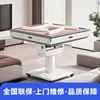 Nova Mesa de Mahjong Automática Doméstica Dobrável Mesa de Jantar Sala de Xadrez e Cartas Máquina Silenciosa para Quatro Jogadores Classificador Automático de Cartas Máquina de Mahjong