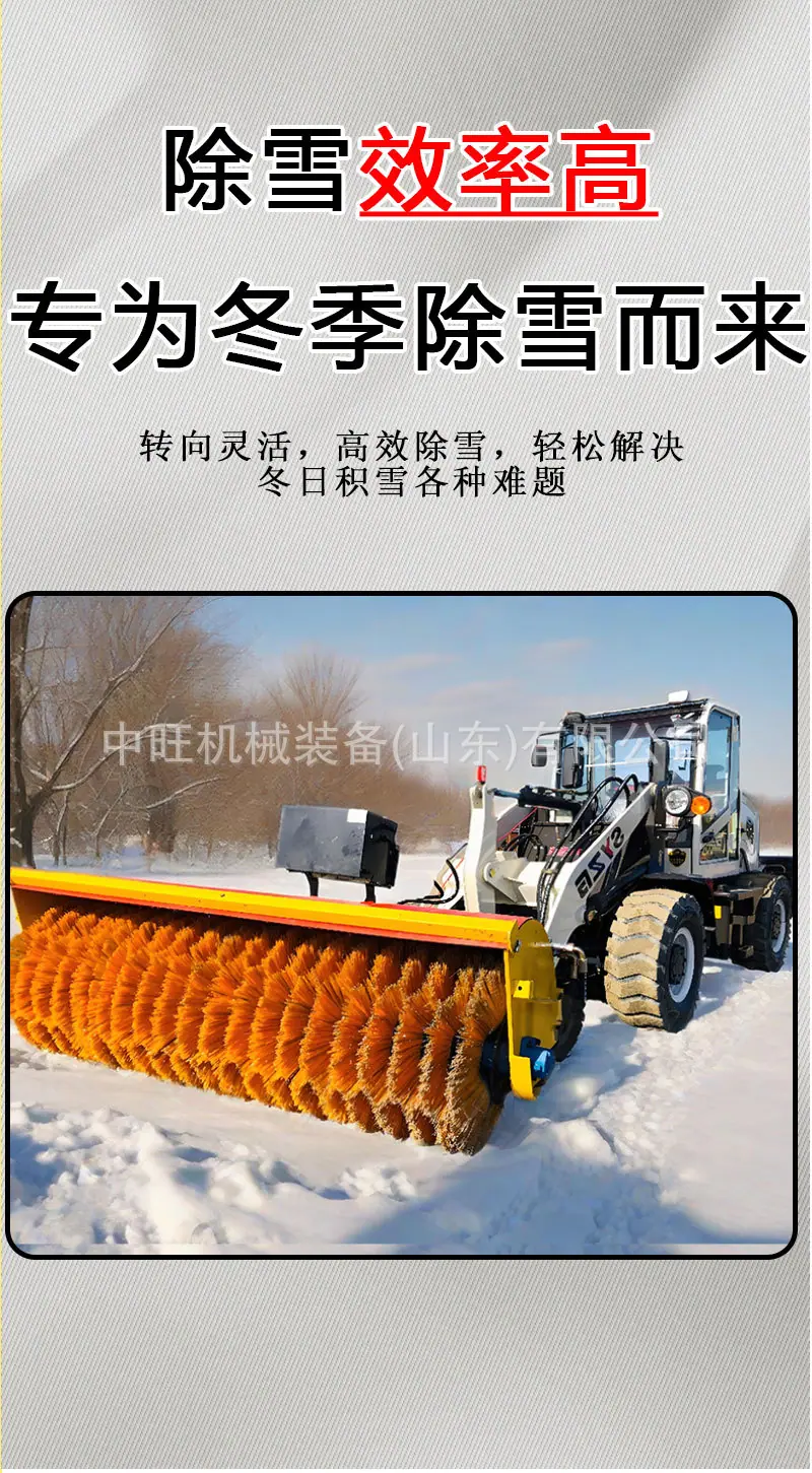 车载扫雪滚刷详情页4 (3).jpg