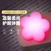 Luz de Noche LED en Forma de Corazón USB Mini Lámpara de Ambiente para Mesita de Noche de Estudiante Luz Blanca Cálida Azul Rosa Púrpura Portátil Comercio Transfronterizo