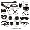 Mystery Lady SM Série Completa de Conjuntos de Bondage Erótico para Mulheres, Brinquedos Alternativos, Produtos para Adultos, Bola de Gags, Chicote, Plug Anal