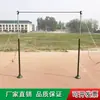 Equipo de Entrenamiento para Gimnasio en Interiores Barra de Competición Barra Única/Doble Dominadas Superficie de Barra Sólida para Exteriores Fitness en Casa Ajustable