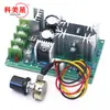 Regulador de motor de CC de alta potencia de 12 V, 24 V, 36 V y 48 V, controlador PWM y regulador de corriente de 20 A.