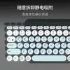 Adecuado para película protectora de teclado Logitech k380 Pinyin coreano Radical de cinco trazos Idioma de silicona Teclado Película protectora Inalámbrico